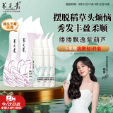 养元青云南白药洗发水焕活柔顺控油防脱发洗发露210ml*3+精华液*3