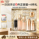 欧珀莱臻源凝时滋润型水乳精华50ml套装 生日礼物送女生