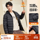 361°羽绒服男秋冬季新款轻薄款外套短款保暖连帽运动内胆652544302D-4