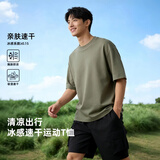 速干衣运动弹力纯色基础短袖t恤夏季新款男女同款 卡其色 2XL
