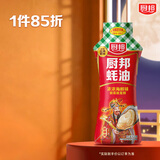厨邦蚝油 610g 【0脂肪0添加甜味剂】挤挤装 炒蘸拌烤提鲜调料自营