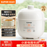 苏泊尔（SUPOR） 电炖锅 电炖盅 燕窝炖 宝宝辅食 婴儿煮粥锅1L精巧容量 bb煲 迷你煮粥煲汤锅隔水炖DZ10YC882