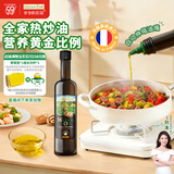 爷爷的农场核桃油热炒油500ml 进口儿童食用油 赠婴儿宝宝辅食谱