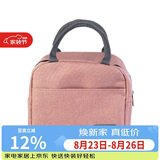 乐扣乐扣（LOCK&LOCK）饭盒便当包 保温保冷饭包手提收纳袋上班族带饭袋 粉色