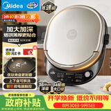 美的（Midea）电饼铛 家用双面加热煎烤机烙饼电煎饼锅34大尺寸加深烤盘上下盘可拆洗早餐机烤肉电饼档 JKE3478