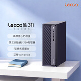 来酷（Lecoo）商务办公台式电脑主机(酷睿5-320 12G LPDDR5 512GB SSD 正版win11)无键鼠 国家补贴