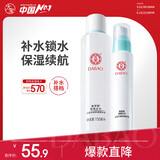 大宝水凝保湿柔肤水150ml精华乳75ml爽肤水乳保湿补水面部护肤品