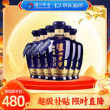 泸州老窖 蓝花瓷头曲 52度 500ml 6瓶 整箱装 浓香型白酒 中秋送礼