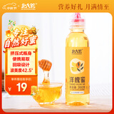 北大荒 洋槐蜜 350g 纯蜂蜜 冲调水饮搭档 便携 送父母长辈礼品礼物