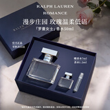 RALPH LAUREN 拉夫劳伦罗曼女士香水50ml礼盒经典花香调香女士七夕礼物