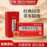 鸿雁一级英红九号礼盒180g 浓香型英德红茶新茶叶 长辈中秋送礼高端
