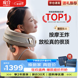 凉介2025新品Dolores德洛丽丝颈椎按摩器肩颈部按摩仪热敷揉捏脖子热敷教师节礼物生日礼物男女朋友