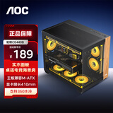 AOCCG440B黑色 胡桃实木桌面M-ATX电竞海景房机箱 支持360水冷/无立柱270°海景房/9风扇位/左右分仓