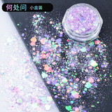 派喜DIY水晶滴胶UV胶圣诞梦幻闪粉填充眼妆亮片饰品材料抖音网红美甲 梦幻闪粉-何处问