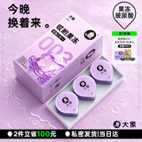 大象避孕套超薄003 至臻三合一16只果冻玻尿酸安全套套情趣情侣物品