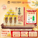 小角楼1958浓香型白酒箱装口粮酒 52度固态粮食酒 经典川酒长辈中秋送礼 52%vol 500mL 6瓶 【家宴必备】