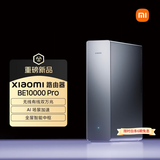 小米（MI）路由器BE10000Pro WiFi7 AI双万兆 全屋智能中枢 个人轻存储 小米17发布会 家用路由器 科技感机身