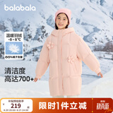 巴拉巴拉儿童长款羽绒服冬季童装中大童保暖女童外套花朵 梦幻粉60308-白鸭绒 160 cm(充绒量160g）