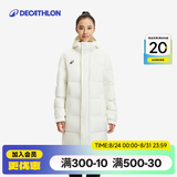 迪卡侬（DECATHLON） 羽绒服男中长款大衣外套MSCW 纯净白（新老款款式随机发货） XL