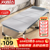 双鑫达折叠床单人床办公室午睡午休床躺椅医院陪护床行军床配舒适棉垫