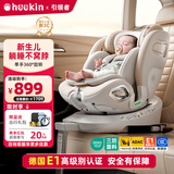 Heekin引领者儿童安全座椅汽车车载用0-12岁新生婴儿宝宝175°可坐可躺 香槟金-基础版（单手旋转+不窝脖设计+175°大躺角）