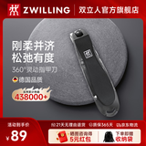 双立人（ZWILLING）指甲刀指甲剪指甲钳防飞溅带甲锉刀头可旋转家用单个360度旋转