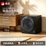 惠威（HiVi）Sub10G 低音炮音箱 家庭影院有源超低音  家用客厅音响 10英寸 音响 木质