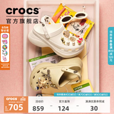 CROCS卡骆驰檀健次同款复古小鲸鱼洞洞鞋女鞋花园鞋|206302 骨白色-2Y2(含智必星) 尺码偏小，选大一码 40 (260mm)