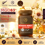 纽兹兰新西兰进口麦卢卡蜂蜜UMF5+500g早餐牛奶伴侣儿童可吃送礼礼物