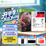 希捷（SEAGATE）NAS硬盘 12TB 私有云 256MB CMR垂直 静音低耗 机械硬盘 希捷酷狼Pro 数据恢复服务 ST12000NT001