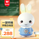 火火兔早教机0-3岁故事机婴幼儿童宝宝早教玩具男孩女孩生日礼物
