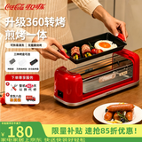 可口可乐电烧烤炉家用无烟烧烤架烤盘烤肠机小型多功能热狗机烤串A-KC01H
