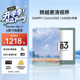 掌阅（iReader）Neo3 6英寸电子书 智能阅读器 墨水屏电纸书 看书学习漫画AI平板电脑便携 语绿 莫奈稻田翻页套