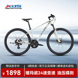 喜德盛（xds）山地自行车黑客700油压碟刹24速变速运动健身休闲单车 冷黄/灰 17寸（适合身高170-185cm）