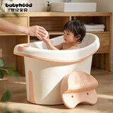 世纪宝贝（babyhood）维尼浴桶 儿童泡澡桶 宝宝加厚洗澡盆 婴儿游泳桶赠浴凳 304粉