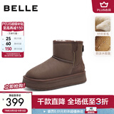 百丽（Belle）赵今麦同款小暖炉2代厚底雪地靴女棉鞋加绒保暖短靴D1K2DDD4预售 啡色第二代 39 (245mm)