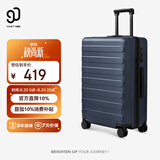 90分行李箱26英寸莱茵河经典2026新款 拉杆箱大容量旅行密码箱静谧蓝