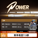 达亿瓦（DAIWA）一击 轻量鲤鱼鲫鱼草鱼罗非 进口鱼竿手杆 轻硬挺 休闲台钓 3.9m 一击P 6H-39.K（黑坑）【中近快鱼+抢鱼高效】 不支持使用/试用后退换货