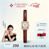 CLARE SHINE 克莱心【生日礼物】法国复古小方糖女表进口女士手表26新款小众女生腕表