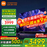 小米（MI） 电视75英寸4K超高清HDR人工智能蓝牙语音遥控网络WiFi内置小爱平板电视机彩电 75英寸 Redmi Pro 3+64G超高性价比 标配
