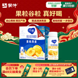 蒙牛纯甄「黄桃燕麦」风味酸奶200g*10瓶 中秋送礼礼盒
