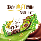 德芙 开心果夹心牛奶巧克力41g*3 巧克力糖果 休闲办公室零食 伴手礼