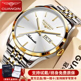 冠琴（GUANQIN）瑞士认证手表男士全自动机械表防水夜光双日历国表商务百搭男表 商务绅士钢带间白