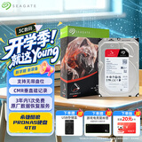 希捷（SEAGATE）NAS硬盘 4TB 私有云 256MB CMR垂直 静音低耗 机械硬盘 希捷酷狼Pro 数据恢复服务 ST4000NT001