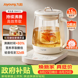 九阳（Joyoung）防溢沸萃家用养生壶迷你 1200W小气泡防糊恒温冲奶烧水壶  0胶水玻璃煮茶器【九阳漫生活】15WY1J