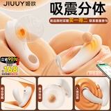 姬欲跳蛋成人女性情趣用品女生喜欢的小玩具情侣物品自慰器震动棒专用