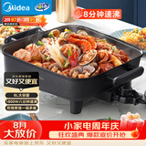 美的（Midea）电火锅 电炒锅家用多功能电锅煎烤涮一体电热电煮锅6L 火锅锅不粘烤鱼锅MC-DY3030Easy101