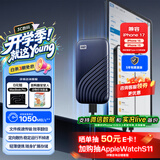 西部数据（WD）1TB NVMe 移动固态硬盘（PSSD）My Passport随行SSD type-c接口 1050MB/s 手机直连笔记本两用外接