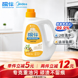 碗伴洗碗粉1kg铂金版适用美的洗碗机强效清洁节能省用量