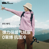 蕉下（beneunder）外套女气绒棉服中暖弹力连帽户外运动秋冬CL231藕荷粉L